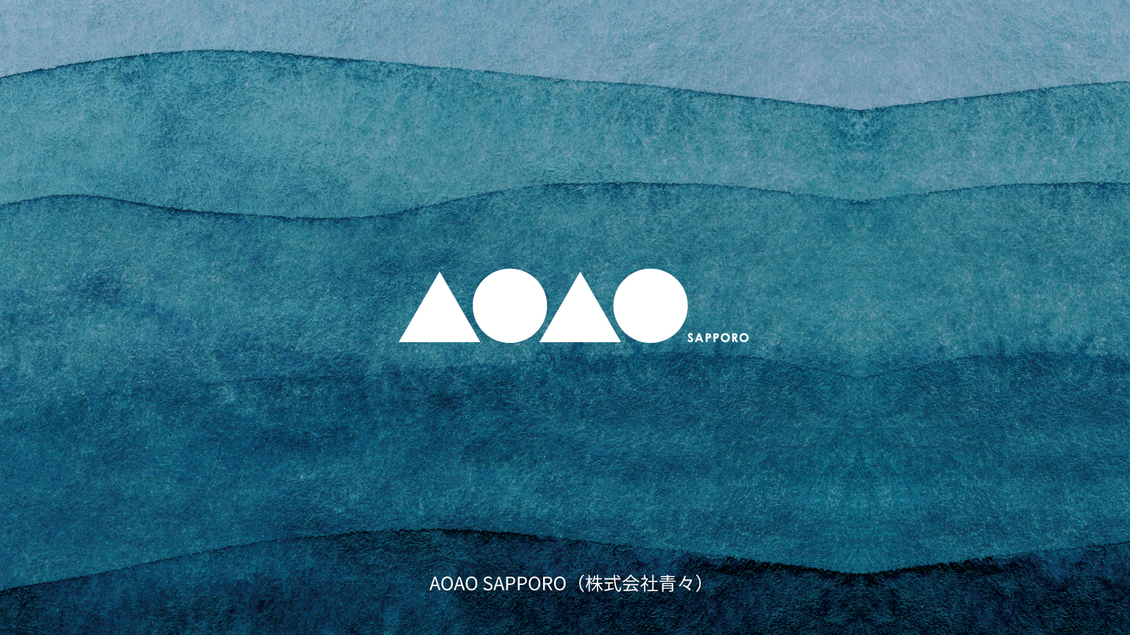 AOAO SAPPOROの画像