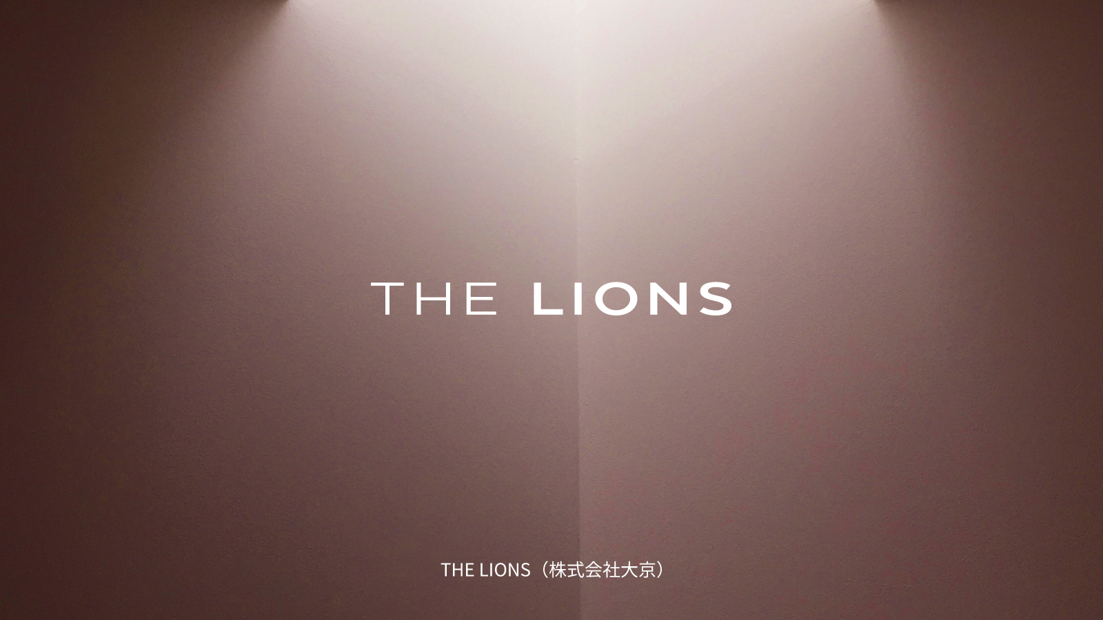 THE LIONSの画像