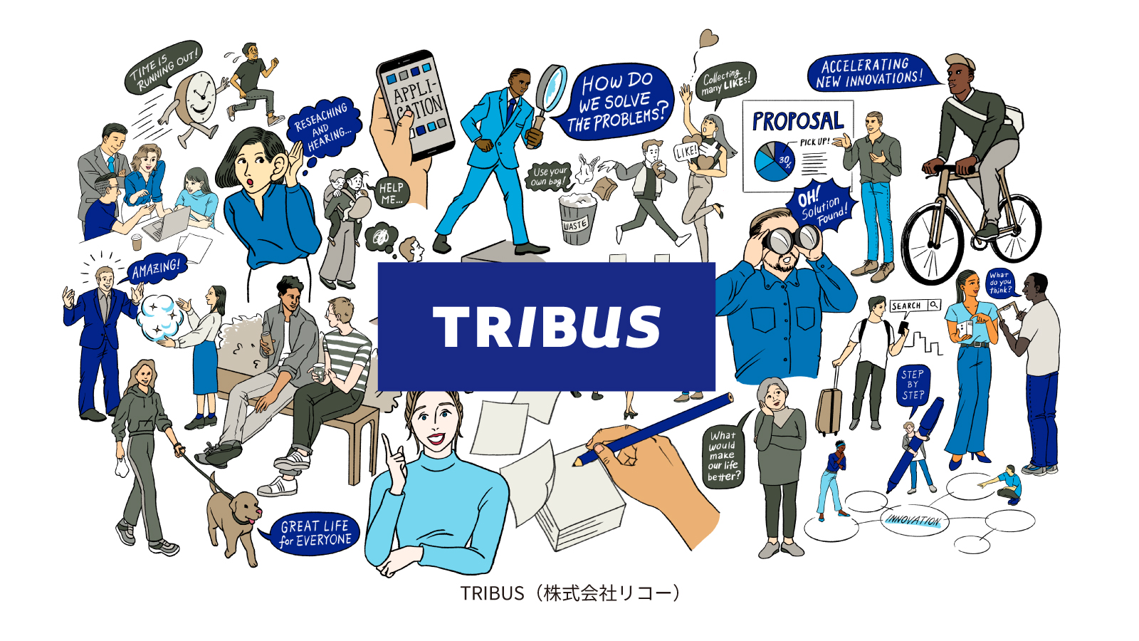 TRIBUSの画像